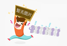 福建:开展药品安全专项行动